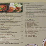 warisan nasi kukus - メニュー