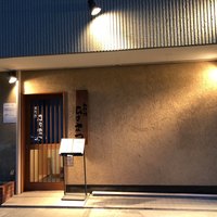 御料理 ひさまつ - 