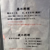 御料理 ひさまつ - 