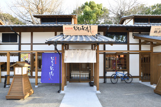 Hitsumabushi Nagoya Binchou - 外観様子