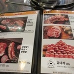 Loco Quan 401 Restaurant Busan - メニューの中から選んでくれたのはサムギョプサル４００ｇ３００００ウオン、此れを７人で食べれる位の量を考えて注文してくれました