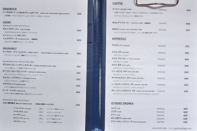 チルアウト スタイル コーヒー name=