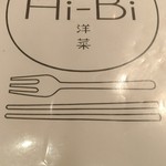 和献洋菜Hi-Bi - 