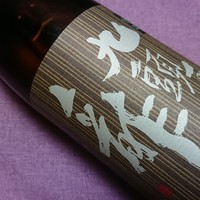 ■九頭竜　　■福井