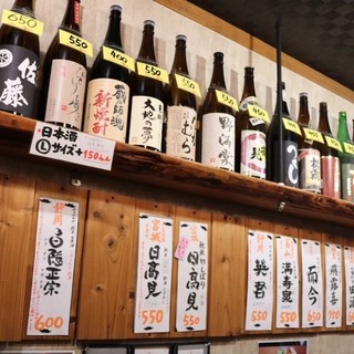 立呑み「最」_2