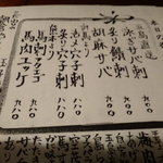 メインメニュー1