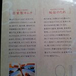 炭火焼肉 羅山 - 