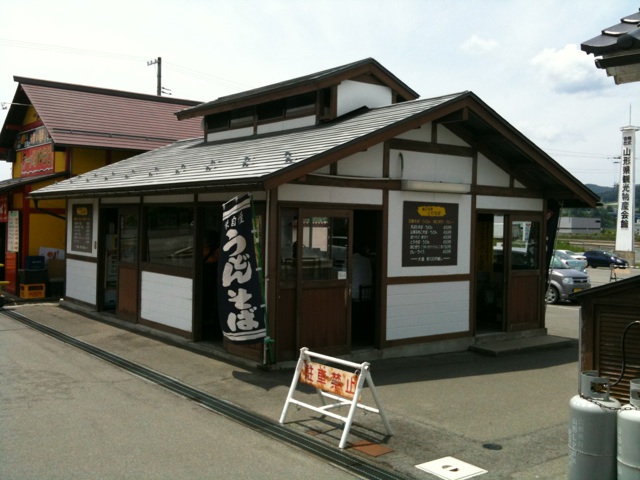 エフワン - 蔵王（ジェラート・アイスクリーム）の写真