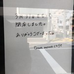 towa mowa cafe - 