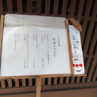祇園 みずおか - 