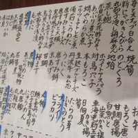 実伶 - 