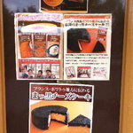 ラ・ファミーユ - 