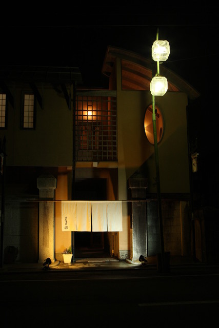 まんま亭　楽（らん） - 丸森（日本料理）の写真