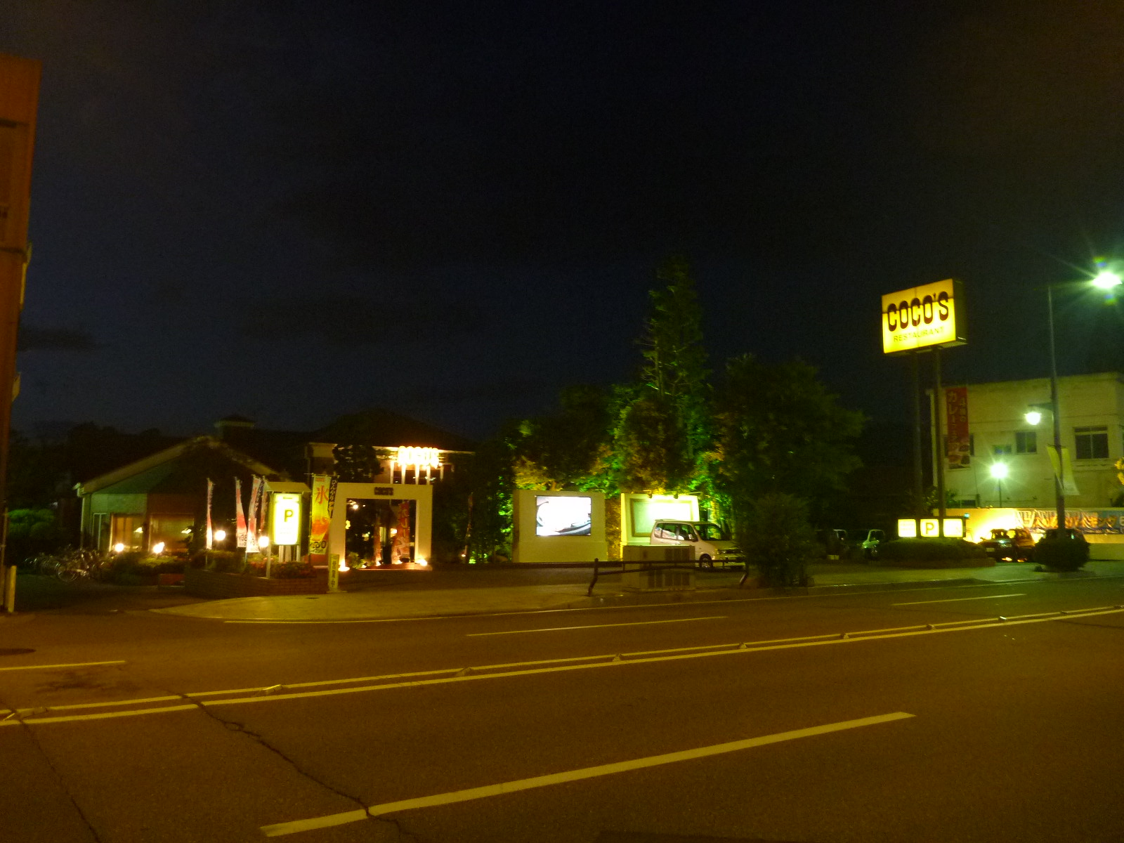 ココス 松本源池店 name=