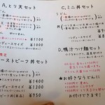 釜揚げうどん 鈴庵 - 