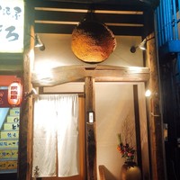 鳥恵 上野広小路店 - 