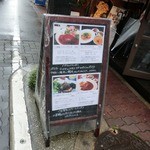 ワイン食堂 グリッツ - ランチメニュー看板