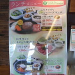 牛兵衛 - メニュー