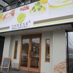 CHEESE3 - お店は重留の変電所の近くにありますよ。 