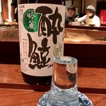 とっぴんぱらりのぷ - 