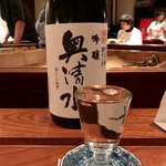 とっぴんぱらりのぷ - 