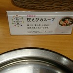 ステーキ宮 - 