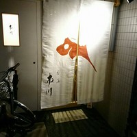 割烹 市川 - 