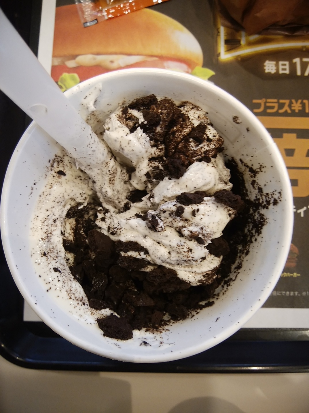 マクドナルド 沼津学園通り店 name=