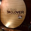 Bistro CLOVER