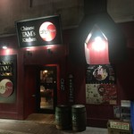 Chinese TAM'S Kitchen ゴビィー - 外観