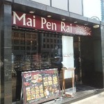 THAIFOOD DINING&BAR　マイペンライ - 外観