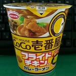 CoCo壱番屋 - 