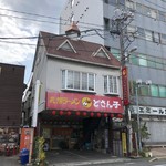 札幌ラーメン どさん子 - 