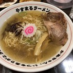 やすまるラーメン - 