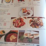 ARTCAFEBAR SEASAW - メニュー