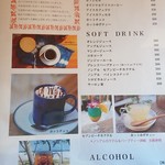 ARTCAFEBAR SEASAW - メニュー