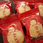 Tsuruyakashiten - ひたちなか市の新スイーツ「イチゴダッペ」