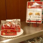 つるや菓子店 - イチゴダッペ　680円(5個入り)