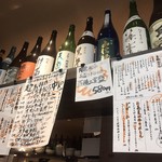 おでんと鴨蕎麦居酒屋 じんべえ - 