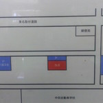 とんかつ宇田川 - 