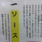 とんかつ宇田川 - 