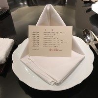 赤坂璃宮 銀座店 - 