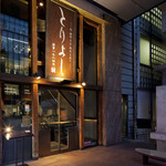 OMOTENASHI とりよし 青山店