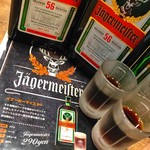 TAKAMATSU 290 BAR - 