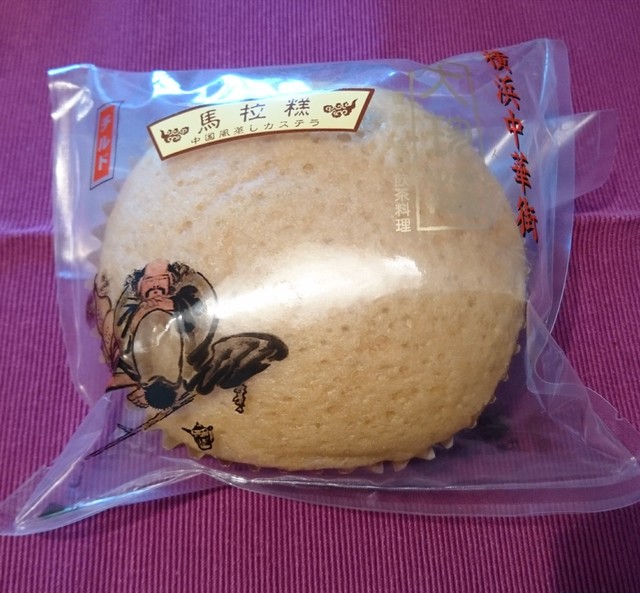 食品 大 アウトレット 用 珍 業務 公司