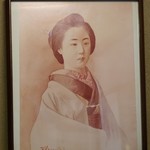 幾松 - 幾松の間