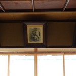 幾松 - 幾松の間