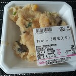 イオンモール - おから(椎茸入り)105円