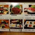 福島酒処會津 桜鍋 鶴我 - 