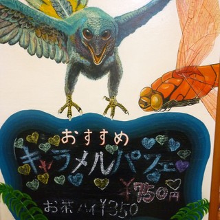 お好み焼き 110_2